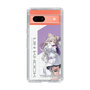 スリムプロテクションケース［ Neo-Porte - 夜絆ニウ ］