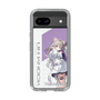スリムプロテクションケース［ Neo-Porte - 夜絆ニウ ］