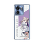 スリムプロテクションケース［ Neo-Porte - 夜絆ニウ ］