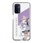 スリムプロテクションケース［ Neo-Porte - 夜絆ニウ ］