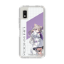 スリムプロテクションケース［ Neo-Porte - 夜絆ニウ ］