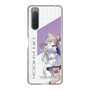 スリムプロテクションケース［ Neo-Porte - 夜絆ニウ ］