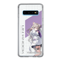 スリムプロテクションケース［ Neo-Porte - 夜絆ニウ ］