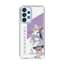スリムプロテクションケース［ Neo-Porte - 夜絆ニウ ］