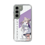 スリムプロテクションケース［ Neo-Porte - 夜絆ニウ ］