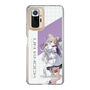 スリムプロテクションケース［ Neo-Porte - 夜絆ニウ ］
