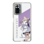 スリムプロテクションケース［ Neo-Porte - 夜絆ニウ ］
