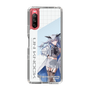 スリムプロテクションケース［ Neo-Porte - 天帝フォルテ ］