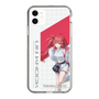 スリムプロテクションケース［ Neo-Porte - 心白てと ］