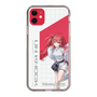 スリムプロテクションケース［ Neo-Porte - 心白てと ］
