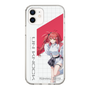 スリムプロテクションケース［ Neo-Porte - 心白てと ］