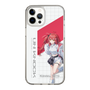 スリムプロテクションケース［ Neo-Porte - 心白てと ］