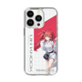 スリムプロテクションケース［ Neo-Porte - 心白てと ］