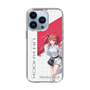 スリムプロテクションケース［ Neo-Porte - 心白てと ］