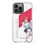 スリムプロテクションケース［ Neo-Porte - 心白てと ］