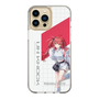 スリムプロテクションケース［ Neo-Porte - 心白てと ］