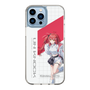 スリムプロテクションケース［ Neo-Porte - 心白てと ］