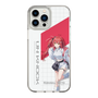 スリムプロテクションケース［ Neo-Porte - 心白てと ］