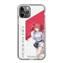 スリムプロテクションケース［ Neo-Porte - 心白てと ］