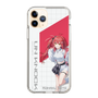 スリムプロテクションケース［ Neo-Porte - 心白てと ］