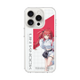 スリムプロテクションケース［ Neo-Porte - 心白てと ］