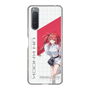 スリムプロテクションケース［ Neo-Porte - 心白てと ］