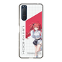 スリムプロテクションケース［ Neo-Porte - 心白てと ］