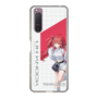 スリムプロテクションケース［ Neo-Porte - 心白てと ］