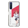 スリムプロテクションケース［ Neo-Porte - 心白てと ］