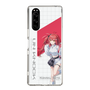 スリムプロテクションケース［ Neo-Porte - 心白てと ］