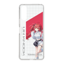 スリムプロテクションケース［ Neo-Porte - 心白てと ］