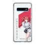 スリムプロテクションケース［ Neo-Porte - 心白てと ］