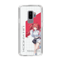 スリムプロテクションケース［ Neo-Porte - 心白てと ］