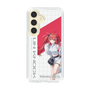 スリムプロテクションケース［ Neo-Porte - 心白てと ］