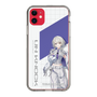 スリムプロテクションケース［ Neo-Porte - 幽乃うつろ ］