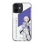 スリムプロテクションケース［ Neo-Porte - 幽乃うつろ ］