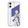 スリムプロテクションケース［ Neo-Porte - 幽乃うつろ ］