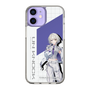 スリムプロテクションケース［ Neo-Porte - 幽乃うつろ ］