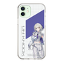 スリムプロテクションケース［ Neo-Porte - 幽乃うつろ ］