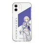 スリムプロテクションケース［ Neo-Porte - 幽乃うつろ ］