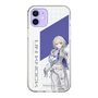 スリムプロテクションケース［ Neo-Porte - 幽乃うつろ ］