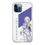 スリムプロテクションケース［ Neo-Porte - 幽乃うつろ ］