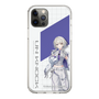 スリムプロテクションケース［ Neo-Porte - 幽乃うつろ ］
