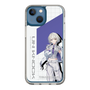 スリムプロテクションケース［ Neo-Porte - 幽乃うつろ ］