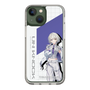 スリムプロテクションケース［ Neo-Porte - 幽乃うつろ ］