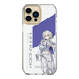 スリムプロテクションケース［ Neo-Porte - 幽乃うつろ ］