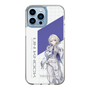 スリムプロテクションケース［ Neo-Porte - 幽乃うつろ ］