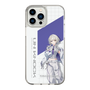 スリムプロテクションケース［ Neo-Porte - 幽乃うつろ ］