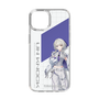 スリムプロテクションケース［ Neo-Porte - 幽乃うつろ ］