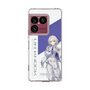 スリムプロテクションケース［ Neo-Porte - 幽乃うつろ ］